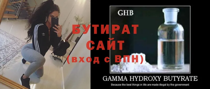 наркошоп  Ликино-Дулёво  hydra ссылка  БУТИРАТ Butirat 